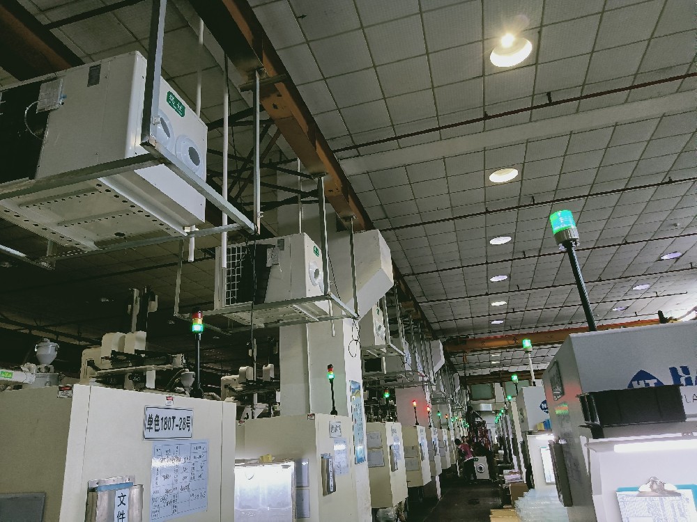 注塑車間省電空調(diào)降溫實例